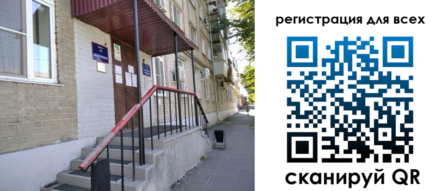 прописка иностранных граждан в Балабаново
