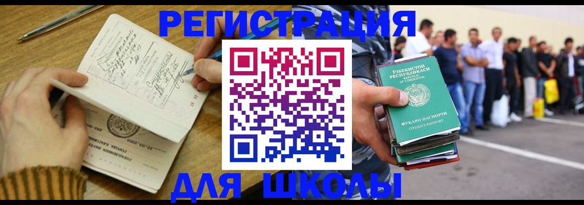 форма 3 в Балабаново