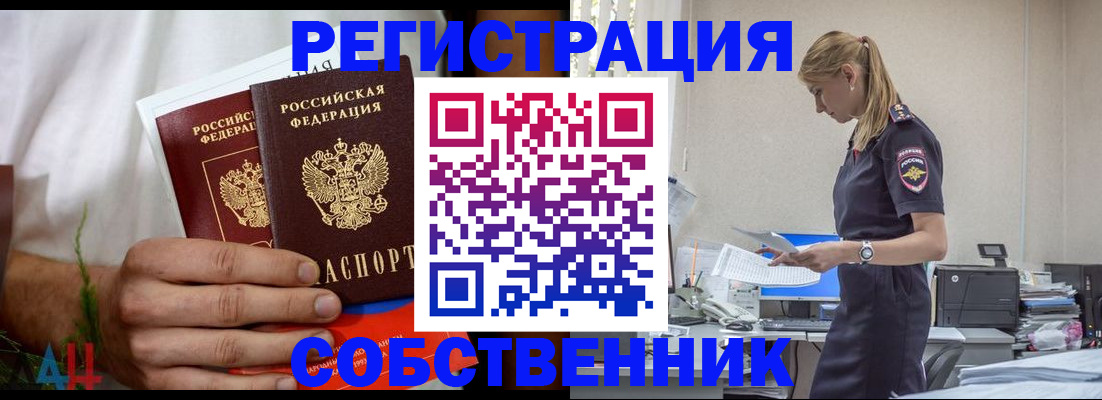 регистрация для дет. сада в Балабаново